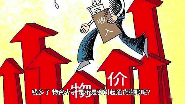 中国房价疯涨背后的真相是什么?你肯定想不到和全球化有关!