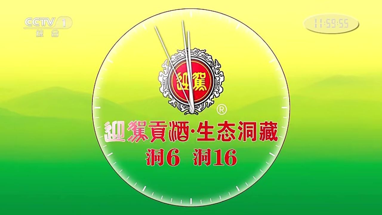 【自己录像】CCTV1《新闻30分》片头(2019.7.6)_高清1080P在线观看平台_腾讯视频