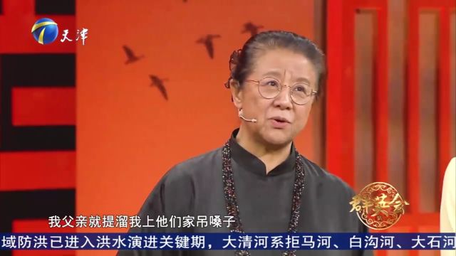 娄乃鸣导演从小喜欢京剧,曾得到荀先生的亲自指点