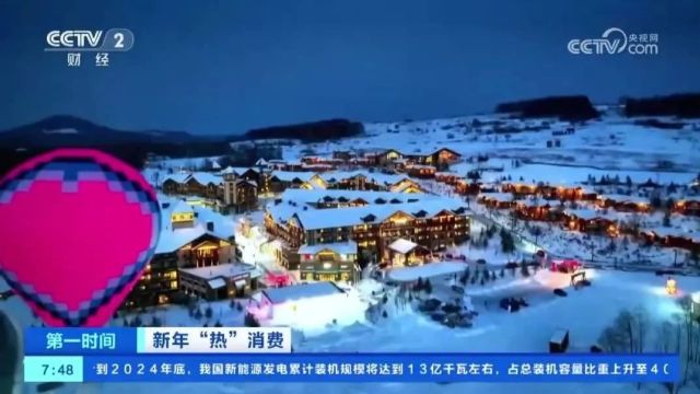 央媒眼中的吉林:滑冰马拉松让“冰雪热”迎来新高潮