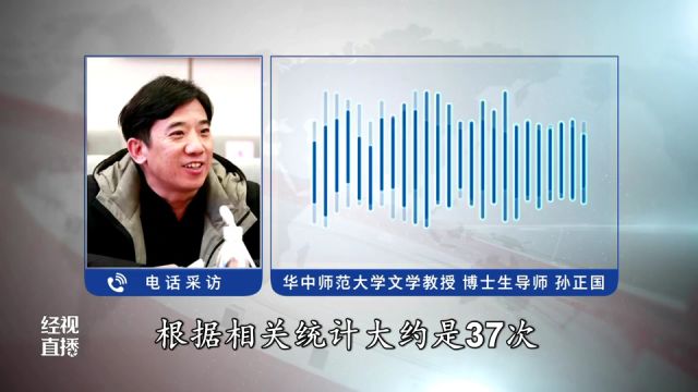 2024年是“寡妇年”?不宜结婚?最新回应!