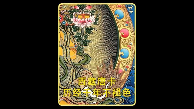 敦煌壁画原来用的这种矿物颜料,难怪可以历经千年不褪色