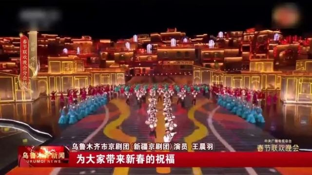 凝心聚力 同心共筑中国梦