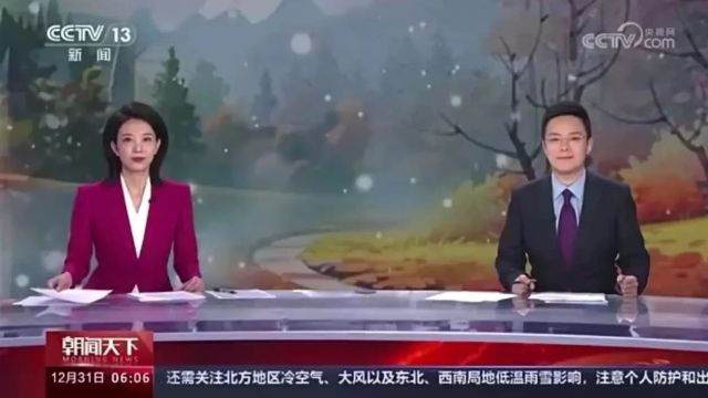 回眸2023丨看央媒眼中的辽源……