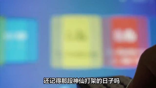 曾风靡全国的3大保健品,全部被打架下架,你买过几种? 1