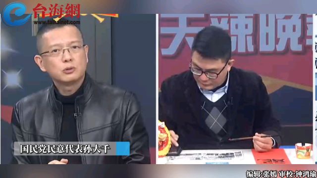 卢秀燕证实蔡壁如将出任台中市政府顾问 孙大千:替台中留住一个人才