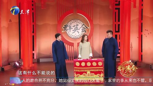 演员刘园媛跨界说相声，梁原张思宇为求画起内讧