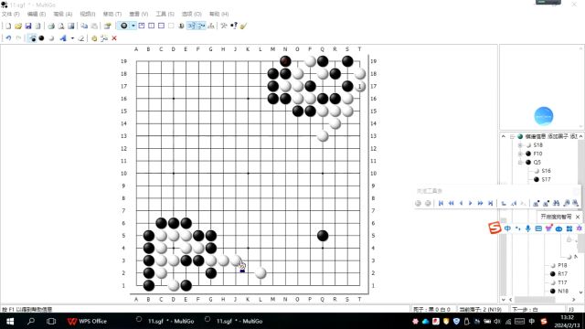 《围棋技巧大全》第11页