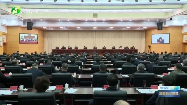 社会主义思想主题教育总结会议召开 把学习贯彻习近平新时代 中国特色社会主义思想不断引向深入 奋力谱写新时代中原更加出彩的绚丽篇章