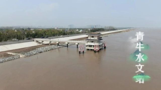 浓浓牵挂暖人心——李国英大年初一看望慰问长江水文基层一线干部职工侧记