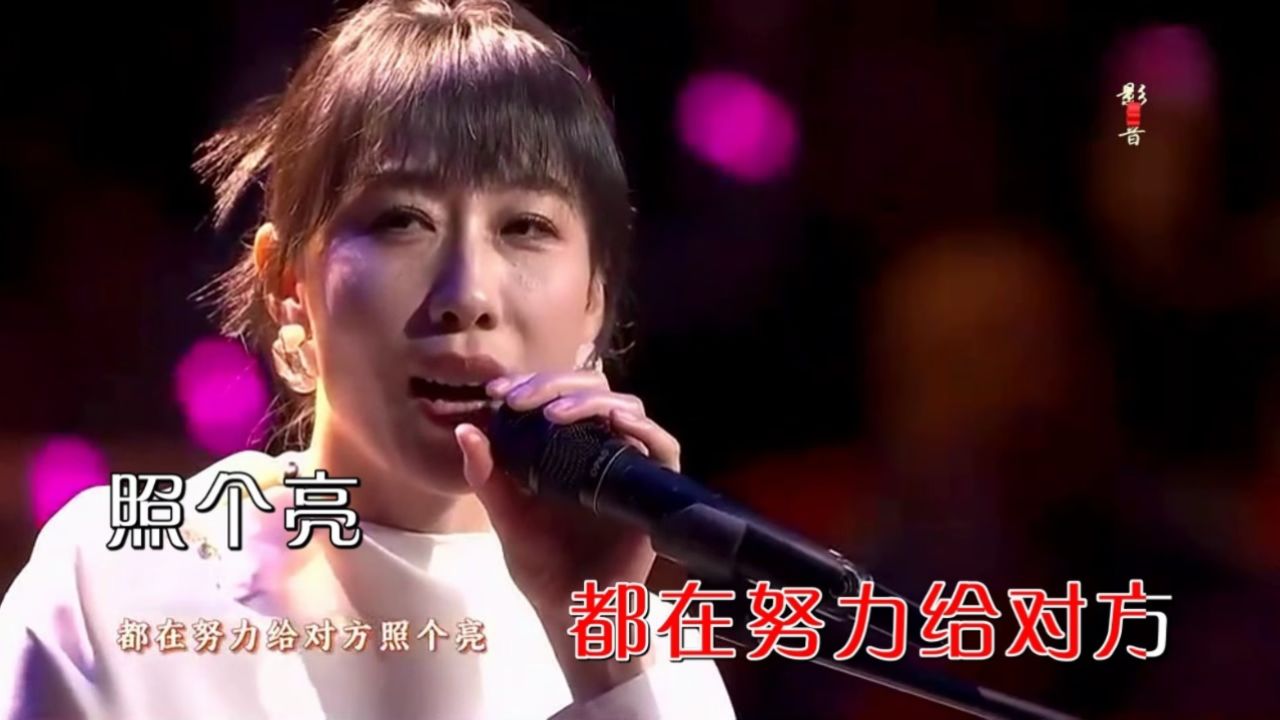 任素汐-枕着光的她-ktv