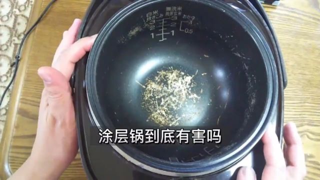 不粘锅涂层会致癌吗,特氟龙又是什么