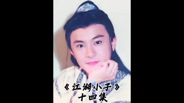 灵蛇夫人墨灵杀上蜈蚣岭,为护法过山刀报仇#武侠 #张卫健