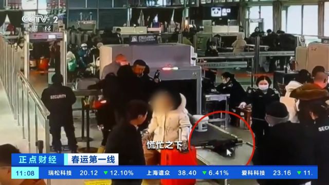 春运第一线 旅客贵重背包遗失 上海铁路民警火速寻回