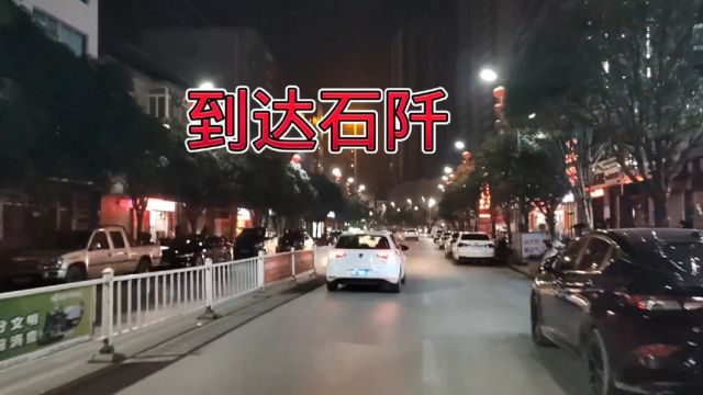 浙江温州外卖跑腿哥骑电动车回贵州老家过年,今天已顺利到达家乡石阡