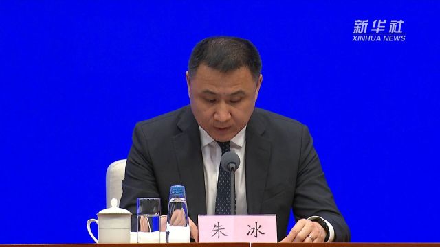 商务部:2024年将每月召开一场外资企业圆桌会 充分听取企业意见建议