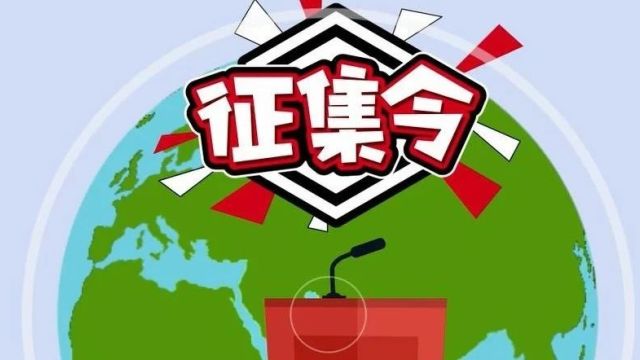 将给予资助!符合条件就来申报吧→