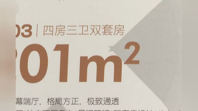 房地产发展新模式,重庆:调整房产税征管规则,支持住房改善需求