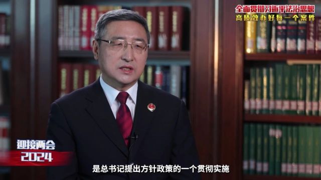 【学习园地】冯小光:精准监督不是选择性监督,而是全流程监督