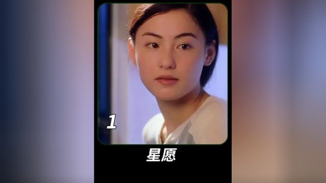 19岁的张柏芝,纯素颜主演的一部经典爱情电影