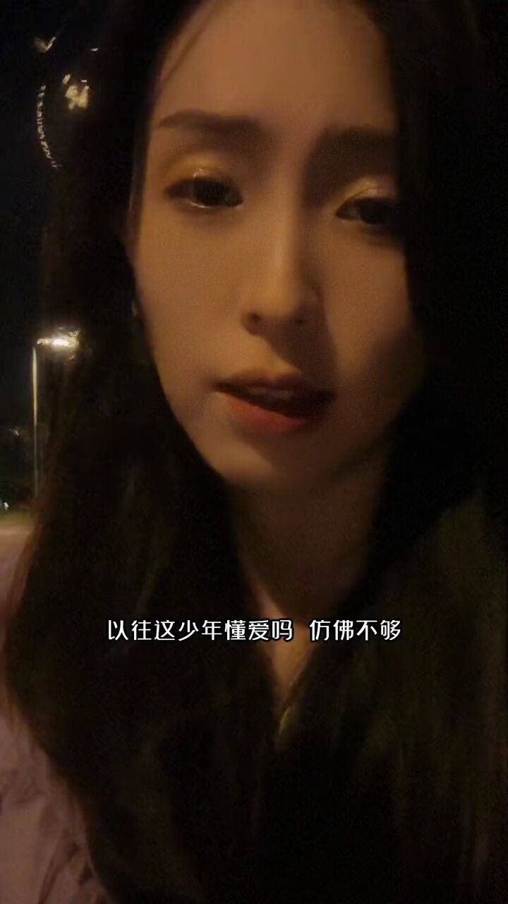 春娇与志明 成长会进化吗?