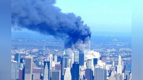 2001年9月11日，美国世贸大厦遭到恐怖分子的袭击│纪录片