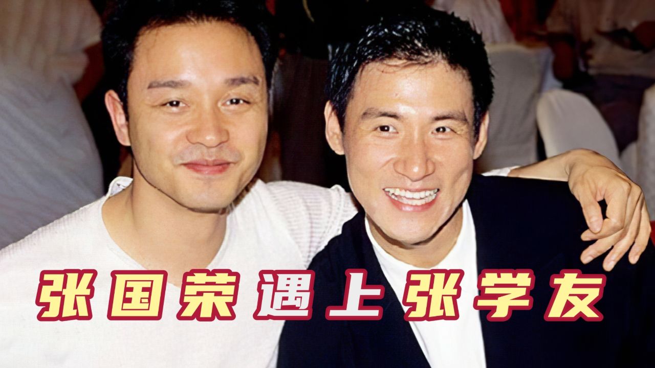 当张学友遇上张国荣,两人同唱《风继续吹》,张学友能否超越原唱