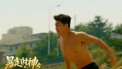 《暴走财神5》尹菲饰演王小花，她的角色有何亮点？