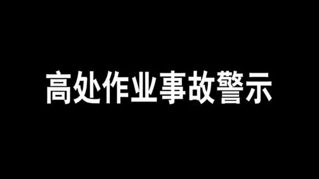 节后复工复产必看!