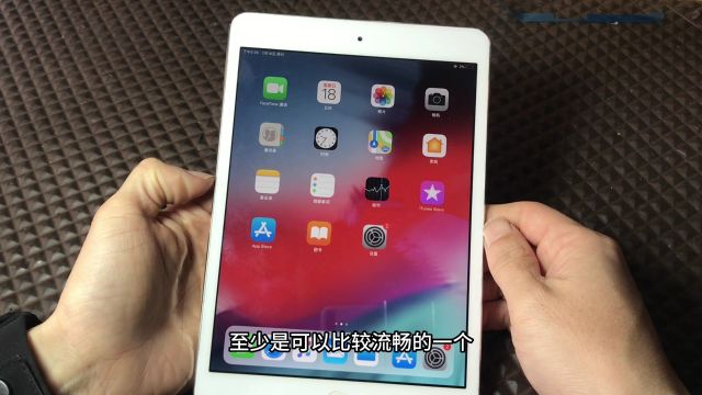 2024年让iPadmini2 重新复活,降级优化后再战三年!