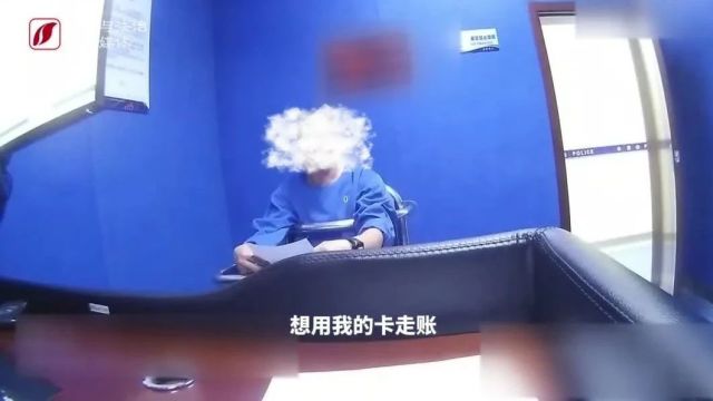 出借银行卡?劝你先学法!太原一小伙想赚“零花钱”,被拘了!