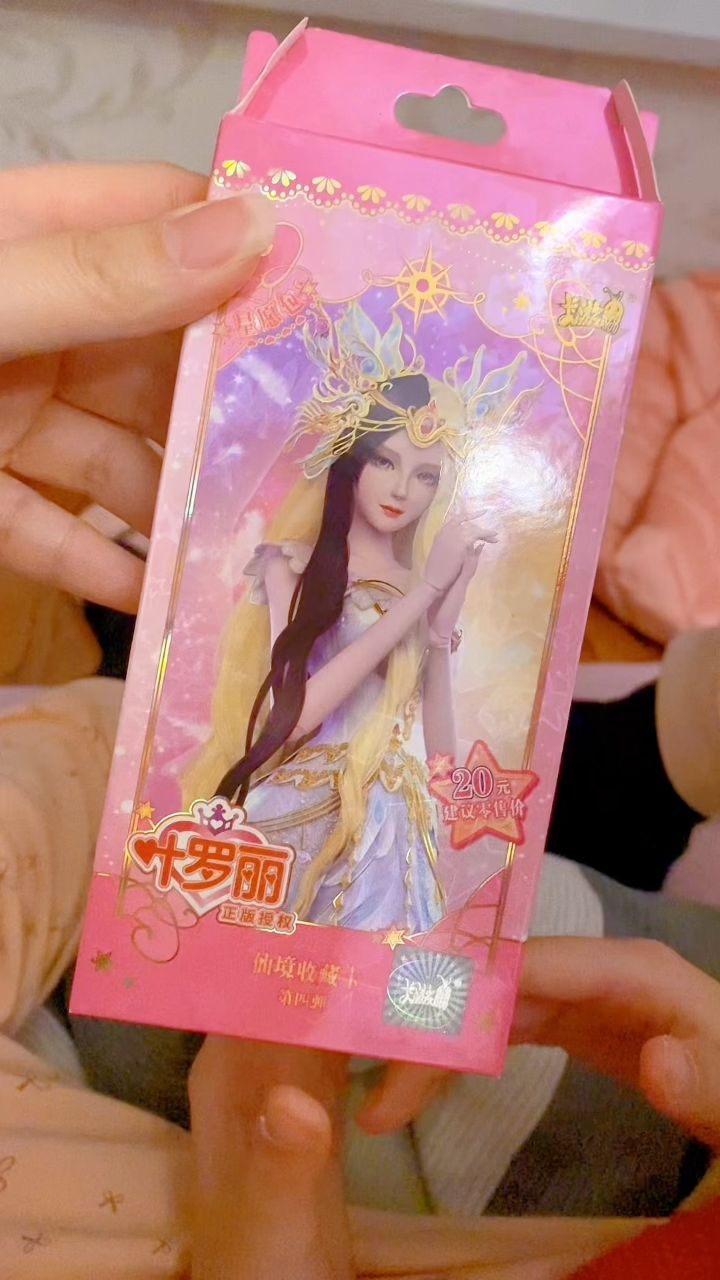 生病的小林要拆最贵的星愿包,满足一次吧!叶罗丽星愿包第四弹卡片拆卡