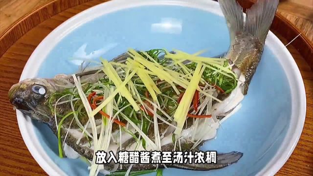 扁鱼做法大揭秘,轻松做鱼享受美味佳肴