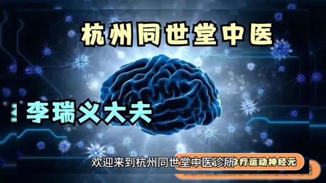 杭州同世堂中医位于浙江省杭州市上城区丁桥镇白马庄街5号.一直致力于患者的健康,把患者的病情放在首位,尽全力去减轻患者的痛苦,全事