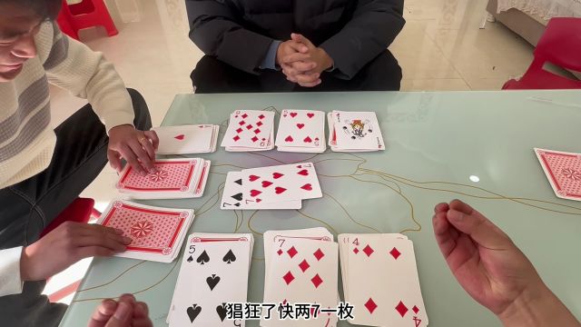 扑克牌的玩法2.23