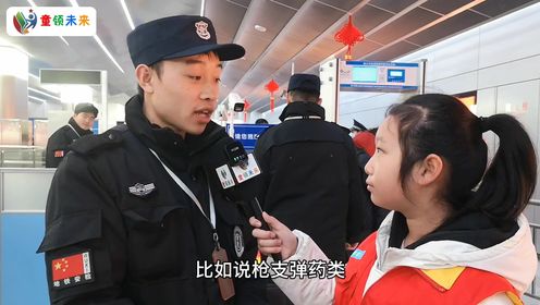免费试乘首日，小记者带你走进锡澄S1线#江阴地铁#童领未来#小记者