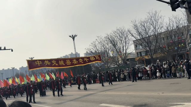 交城县元宵节闹红火