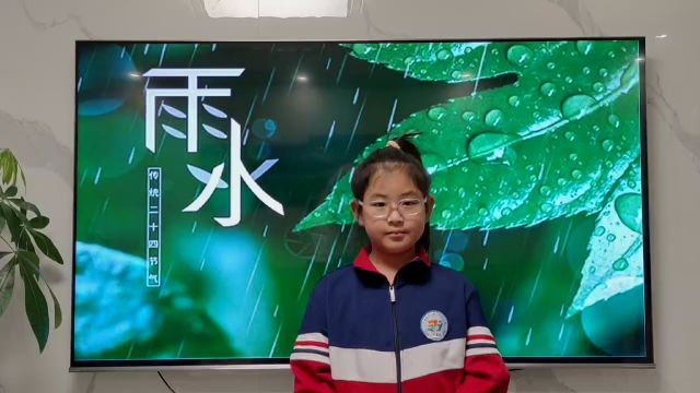 雨水由来