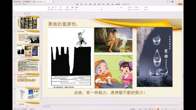 2024龙腾四海亿起飞【草原钻石】