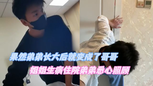 弟弟长大后就变成了哥哥,姐姐被醉汉当街拖拽弟弟奋勇与醉汉搏斗