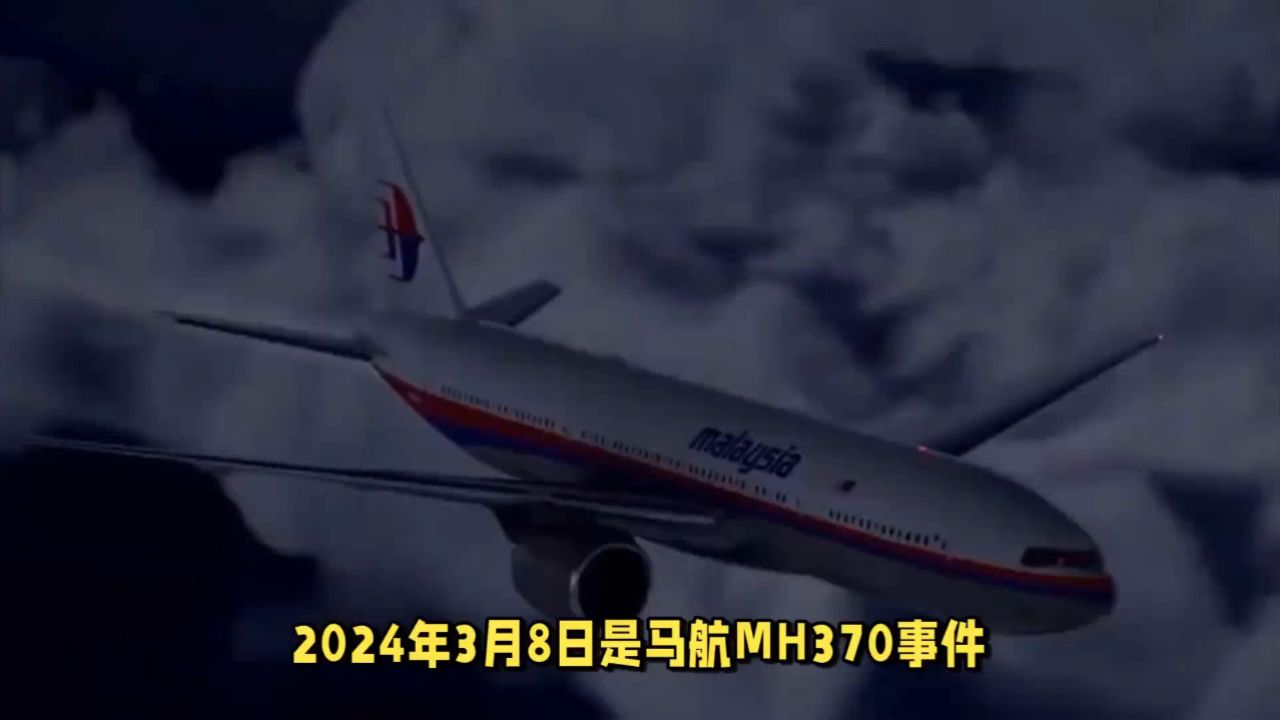 马航mh370失联十周年:家属团聚在吉隆坡,寻求官方回应
