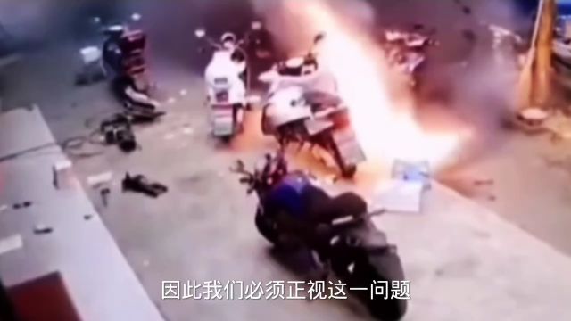 电瓶车爆炸频发:谁之过?