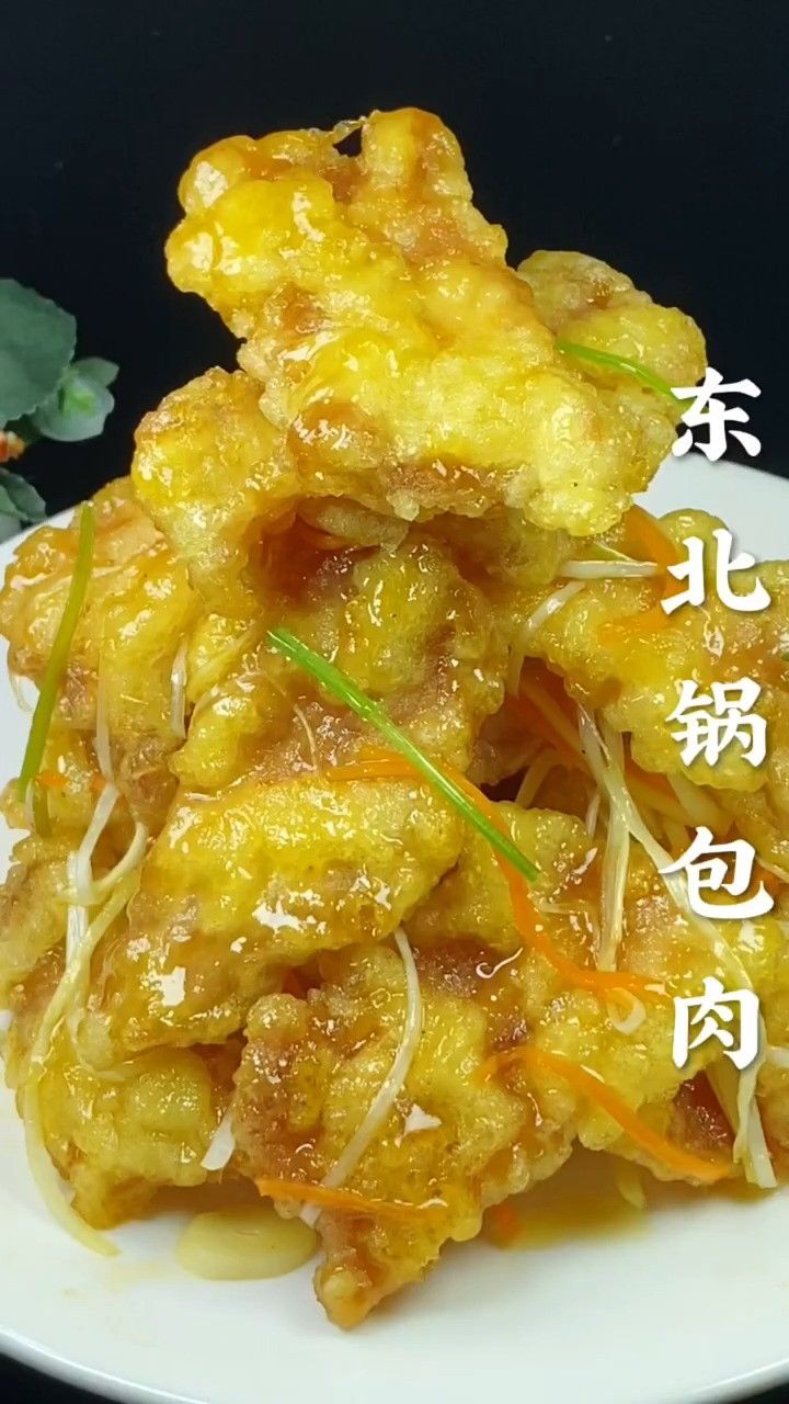 美食家 