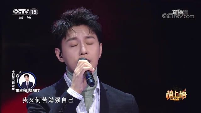 祁圣翰演唱的《痴心绝对》,歌声空灵婉转,让人辗转反侧