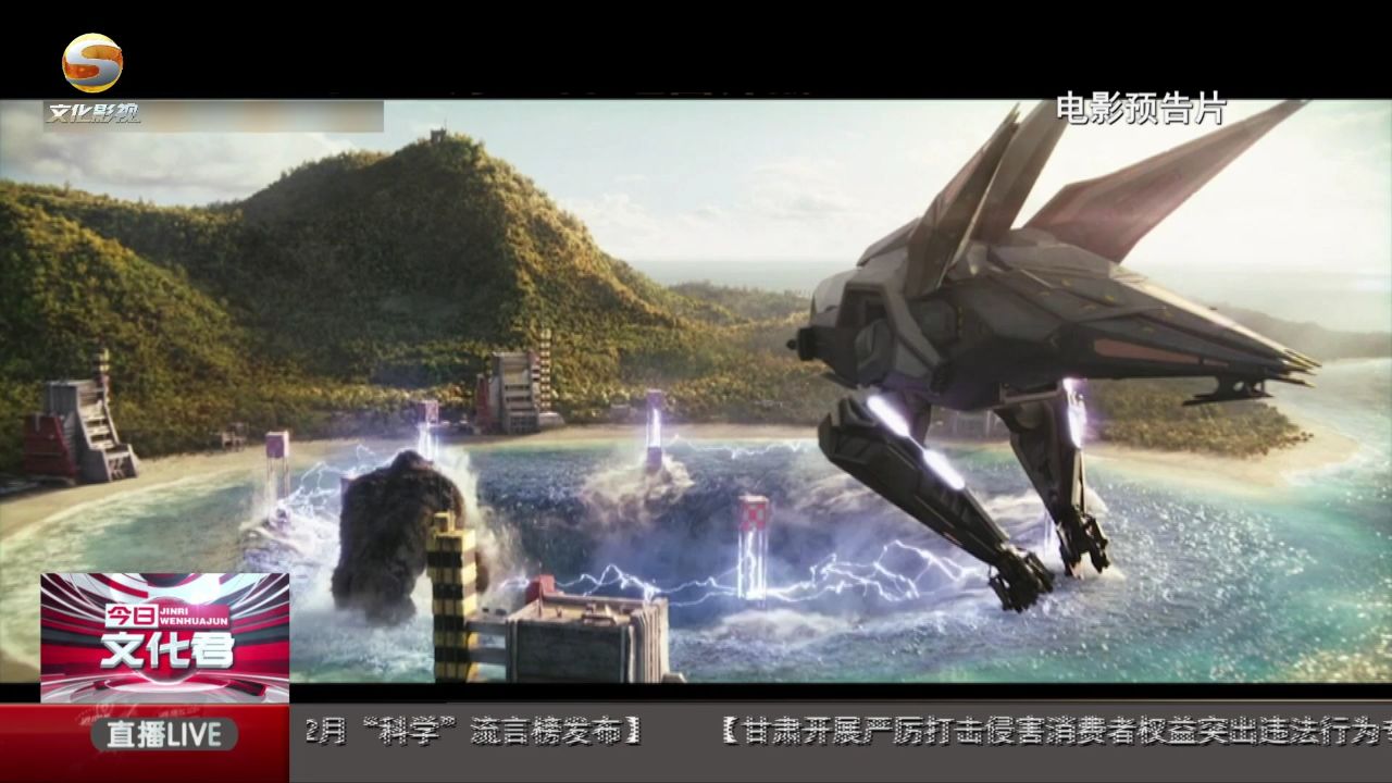 3月上映电影预览