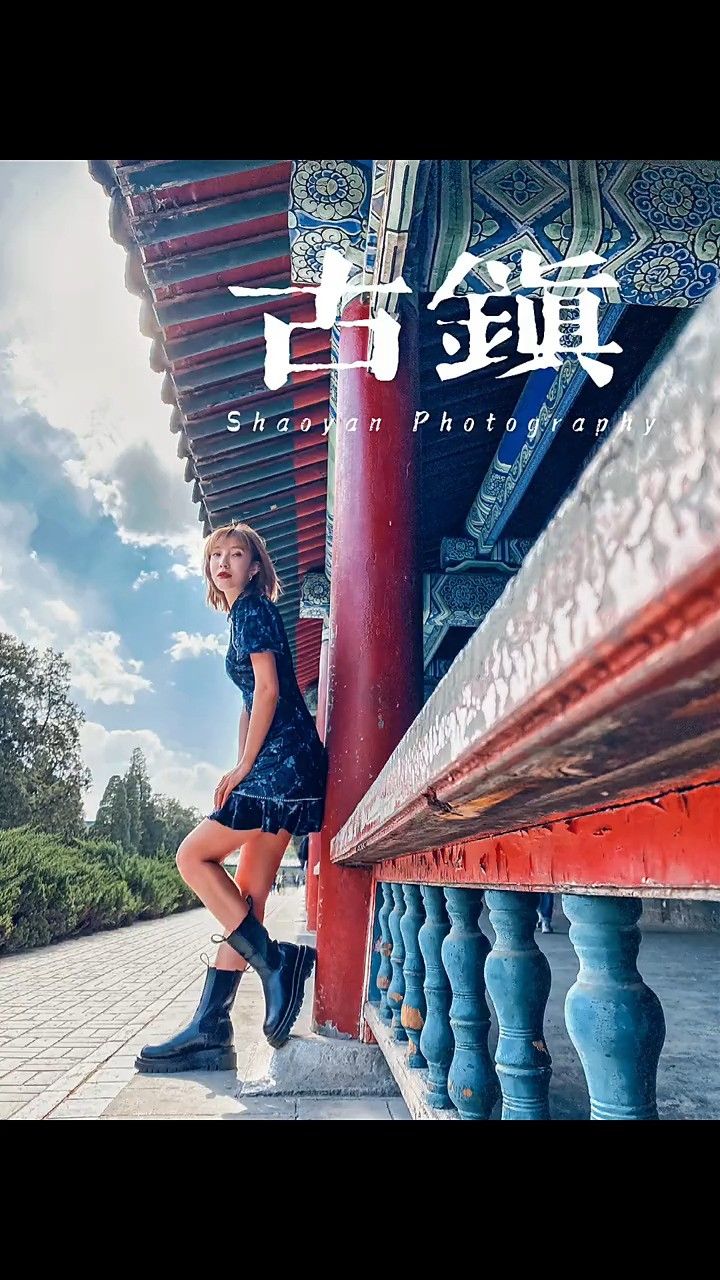 那些古建筑拍照指南,学起来