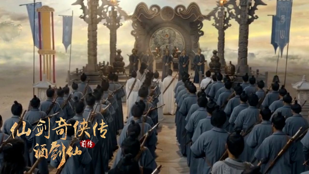 仙剑奇侠传前传:酒剑仙_电影_高清完整版视频在线观看_腾讯视频