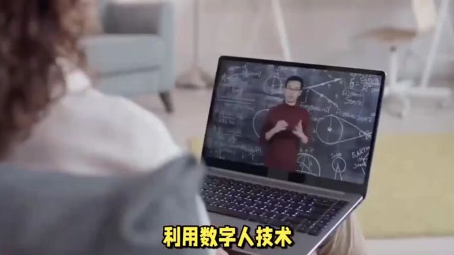 阿里大文娱的数字人技术应用场景