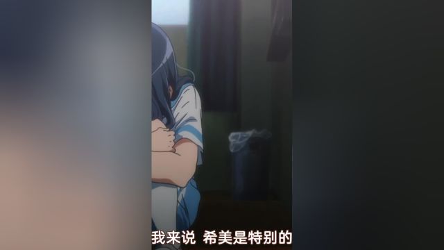 “最重要的朋友”#动漫推荐#李飘飘的起风了温柔版