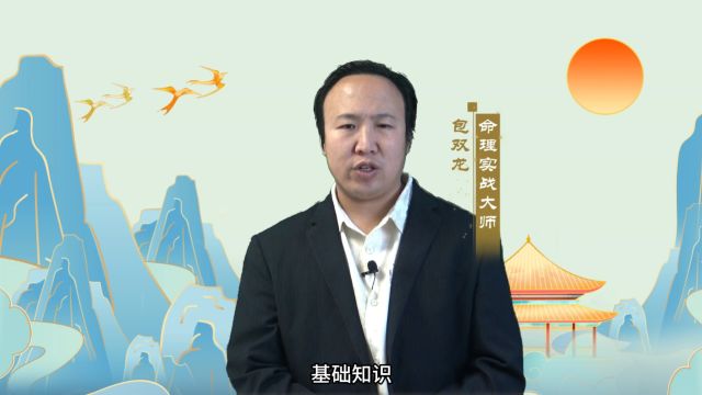 命理学中木五行有很多种